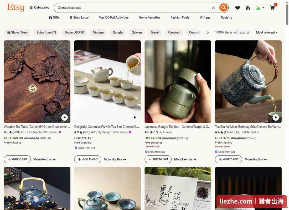 Etsy平台中式茶具套装商品列表和售价