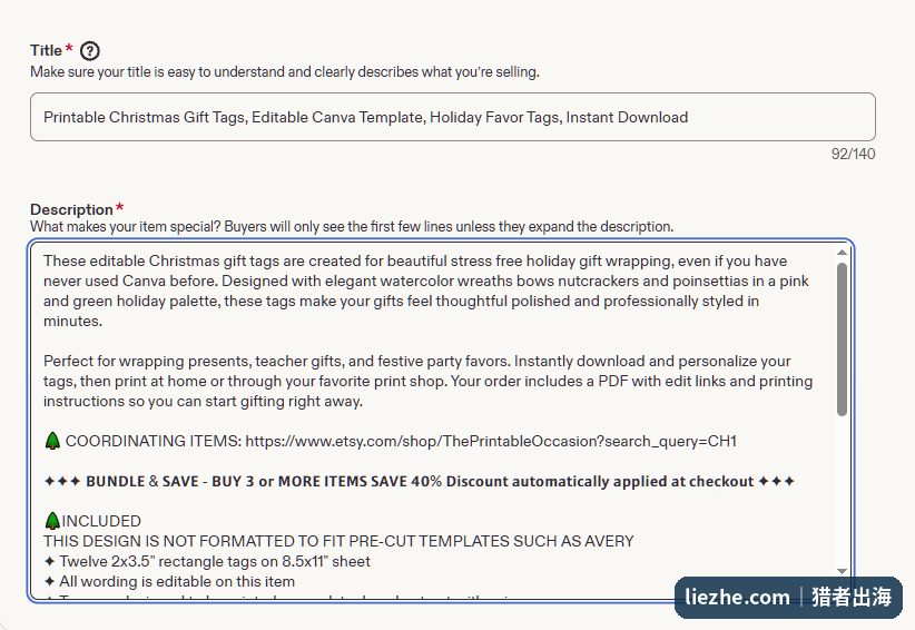 Etsy上架Listing的标题和描述填写界面示例