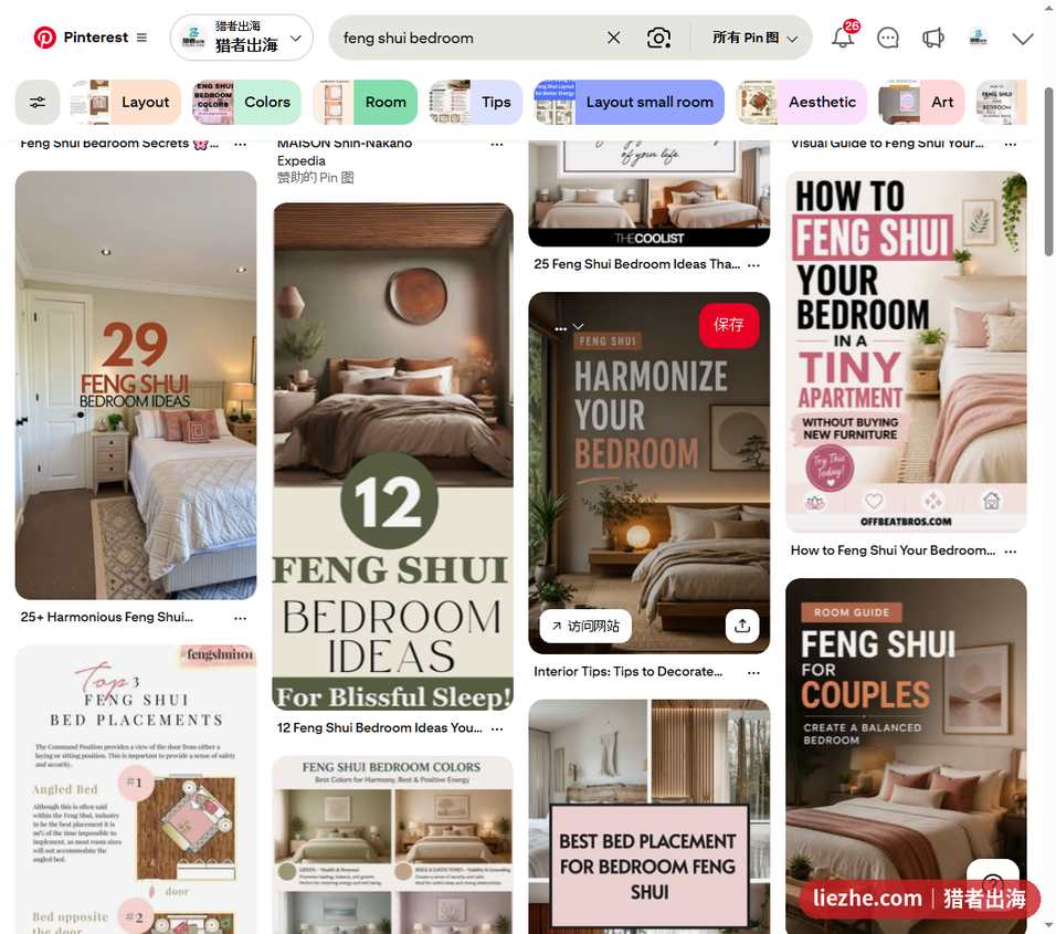 Pinterest feng shui bedroom图钉