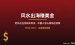 风水怎么出海赚美金？四条变现路径+新手从0到第一笔的完整拆解