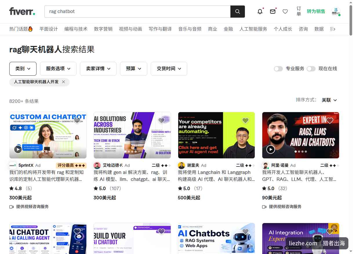 Fiverr平台rag chatbot搜索结果，8200多条服务，起价300美金