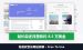 免版权音乐网站拆解：Free To Use站长自述月营收约8.5万美金