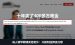 钢琴网课卖给老外：教成人用和弦弹流行歌，十年卖了400多万美金