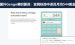 国外Gengo兼职翻译：考测试接英译中单，官网标简中月均544美金