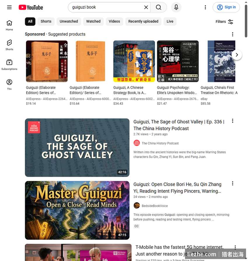 YouTube搜索guiguzi book的英文内容和商品结果稀少