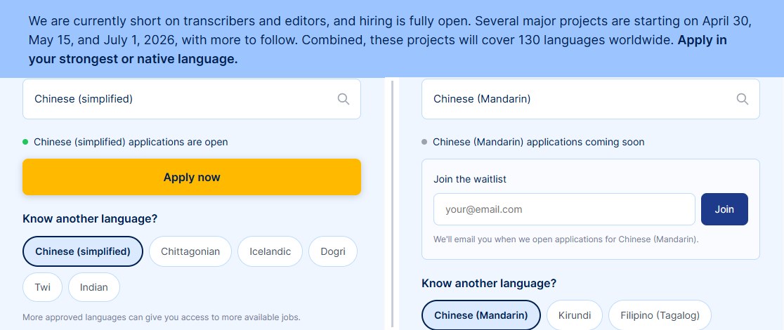GoTranscript招聘页同一天:Chinese (simplified)开放申请,Chinese (Mandarin)只能排候补