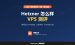 Hetzner怎么样？Hetzner测评：2026涨价后价格、注册失败和国内速度