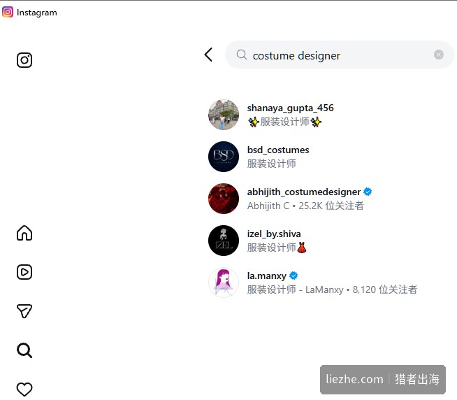 在Instagram搜索costume designer找戏服设计师做B端客户开发