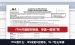 ITIN是什么：IRS发的9位税号，只做联邦税务，申请等约7周