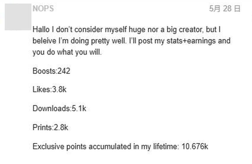 MakerWorld官方论坛设计者NOPS的帖子:Boosts 242,Likes 3.8k,Downloads 5.1k,Prints 2.8k,终身独家积分10.676k