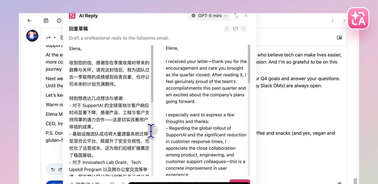 沉浸式翻译AI Reply面板:按原邮件生成的回复草稿,左边中文、右边英文并排