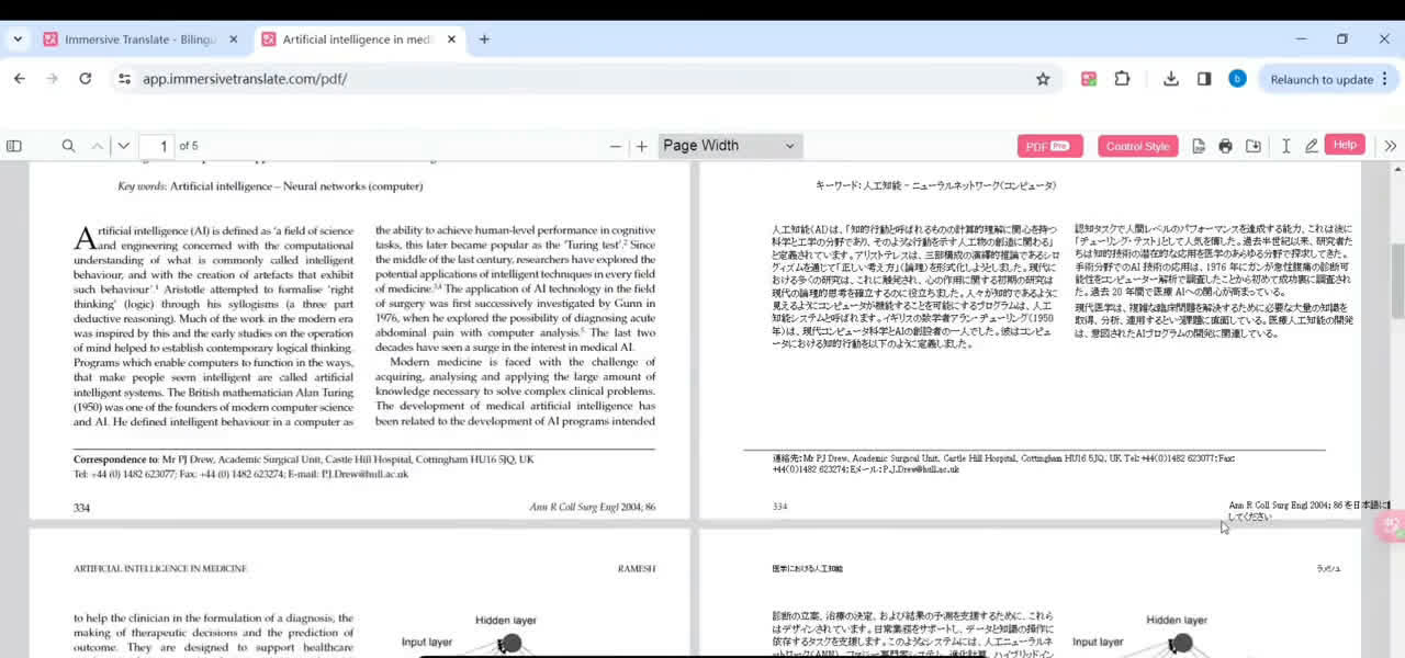 沉浸式翻译PDF对照页面:左边是英文论文原文,右边是保留排版的译文,页码和段落一一对上