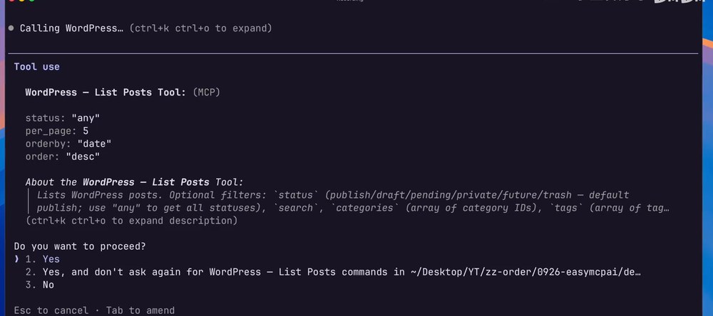 Claude Code调用WordPress List Posts Tool前询问Do you want to proceed,选项1 Yes、2 以后不再问、3 No