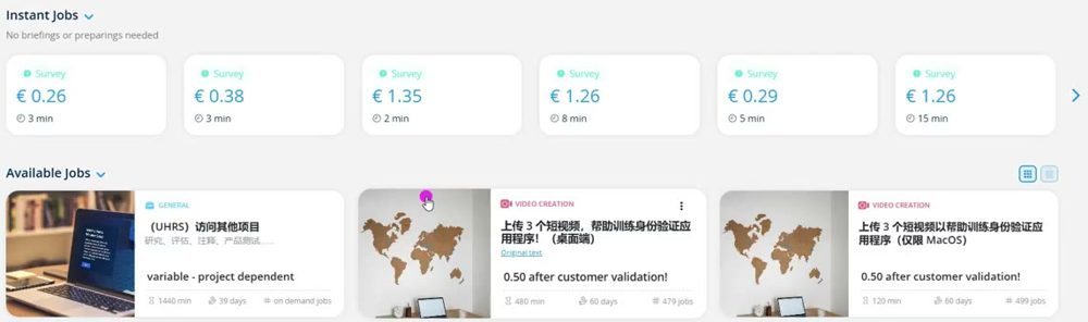 Clickworker即时问卷的单价和时长