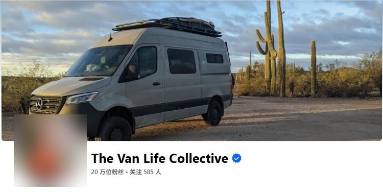 The Van Life Collective的Facebook主页,20万位粉丝、蓝色认证