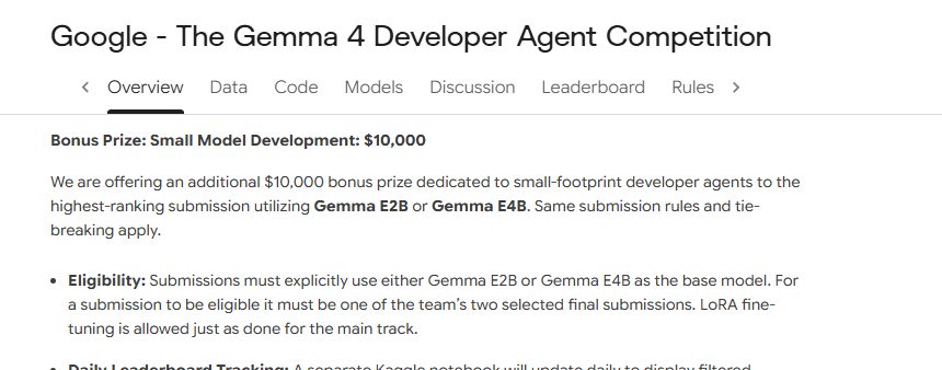 Gemma 4比赛小模型加奖Bonus Prize: Small Model Development 10,000美元,限Gemma E2B或E4B