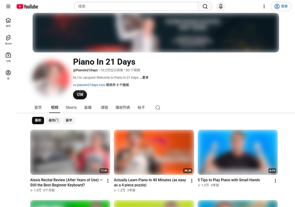 Piano In 21 Days的YouTube频道：10.2万订阅、83个视频
