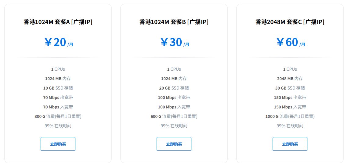 Hostyun香港CLD广播IP套餐:套餐A 20元每月1核1024M 70Mbps 300G流量,套餐B 30元,套餐C 60元