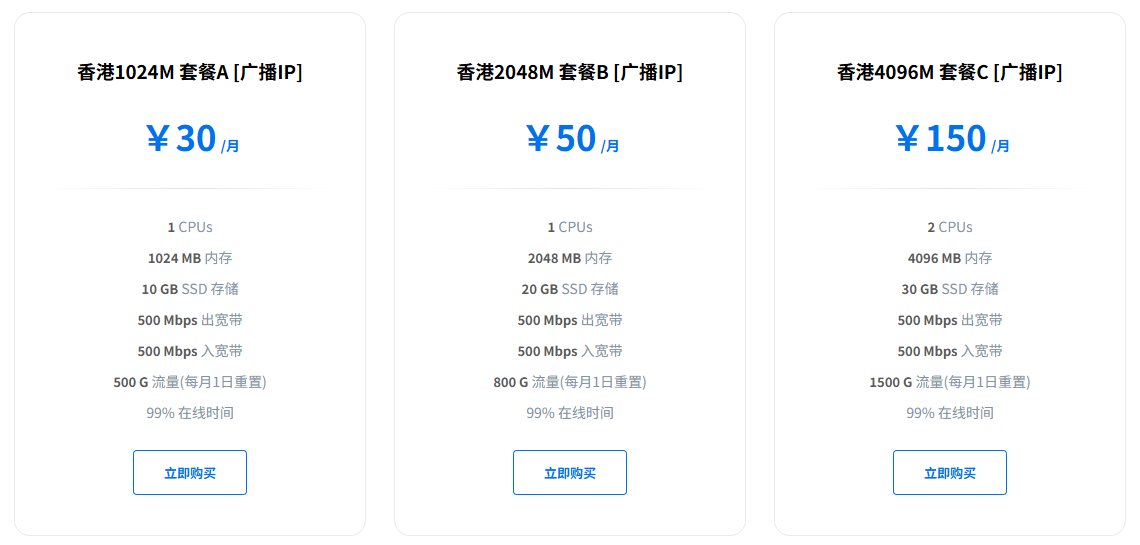 Hostyun香港EPYC广播IP套餐:套餐A 30元每月500Mbps 500G,套餐B 50元,套餐C 150元