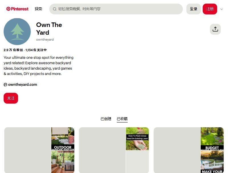 OwnTheYard的Pinterest账号页,约2.9万粉丝,关注1134