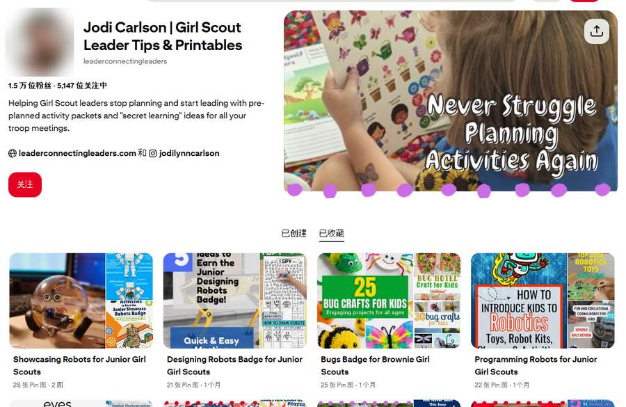 Jodi Carlson的Pinterest主页，约1.5万粉丝，图板按活动主题建