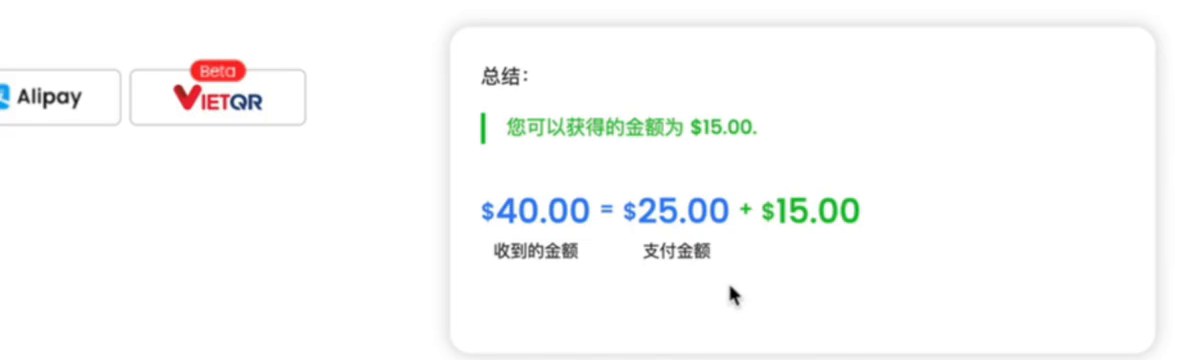 LightNode充值页:付款方式有Alipay,支付25美元到账40美元含15美元赠送