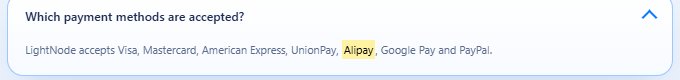 LightNode首页常见问题:接受Visa、Mastercard、American Express、UnionPay、Alipay、Google Pay和PayPal