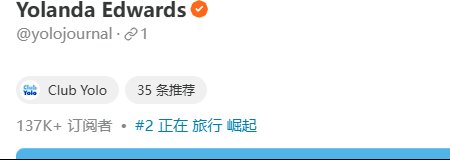 旅行付费Newsletter Club Yolo的Substack主页:137K+订阅者,旅行类第2名正在崛起