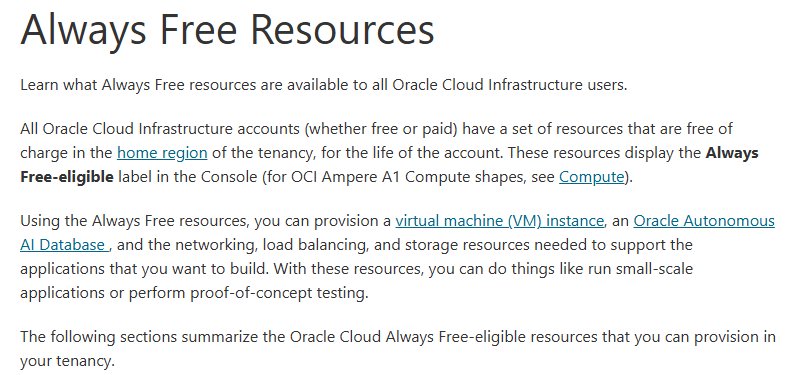 Oracle Always Free Resources文档开头：免费资源只在租户的主区域home region提供