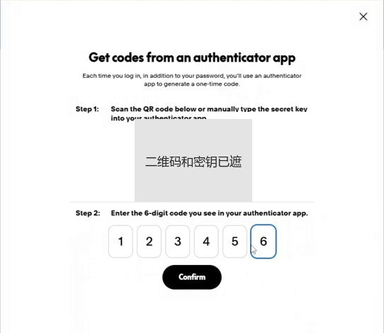 PayPal页面Get codes from an authenticator app,第一步扫二维码或手动输入密钥,第二步输入验证器里的6位码后点Confirm,二维码和密钥已遮