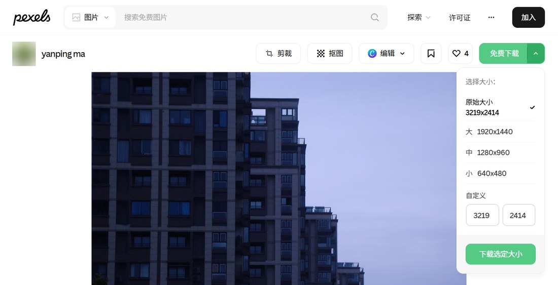 Pexels图片下载尺寸菜单：原始大小、大、中、小、自定义和下载选定大小按钮