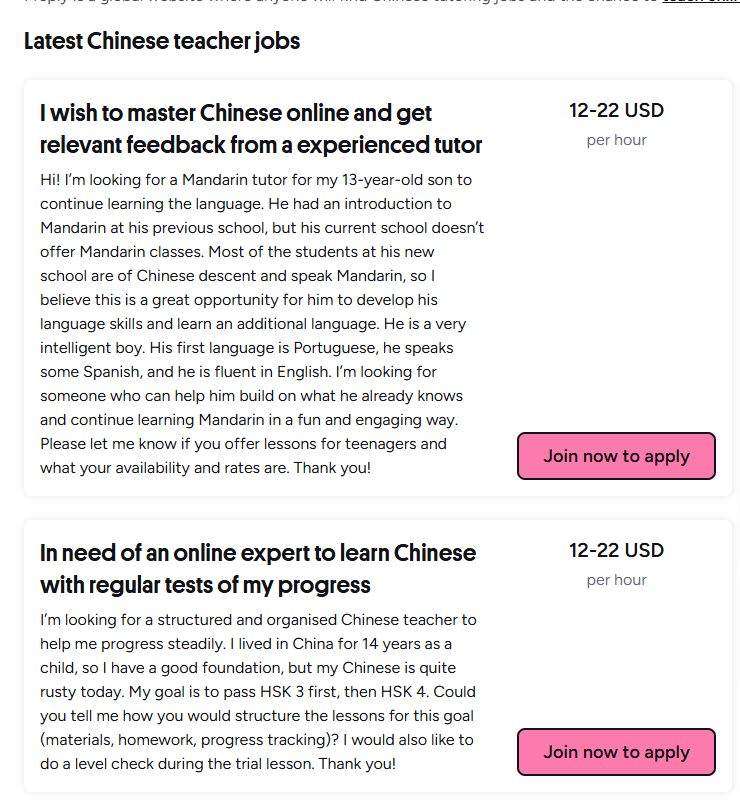 Preply中文教学页上学生发布的学中文需求和每小时预算