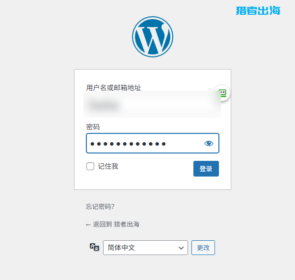 WordPress登录页wp-login.php,下面有忘记密码链接