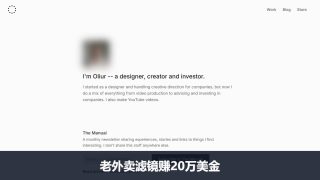 Lightroom预设出海赚钱：老外卖滤镜赚20万美金，AI制作与Gumroad上架全拆解