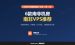 南非VPS推荐（2026）：6款约翰内斯堡、开普敦机房VPS价格