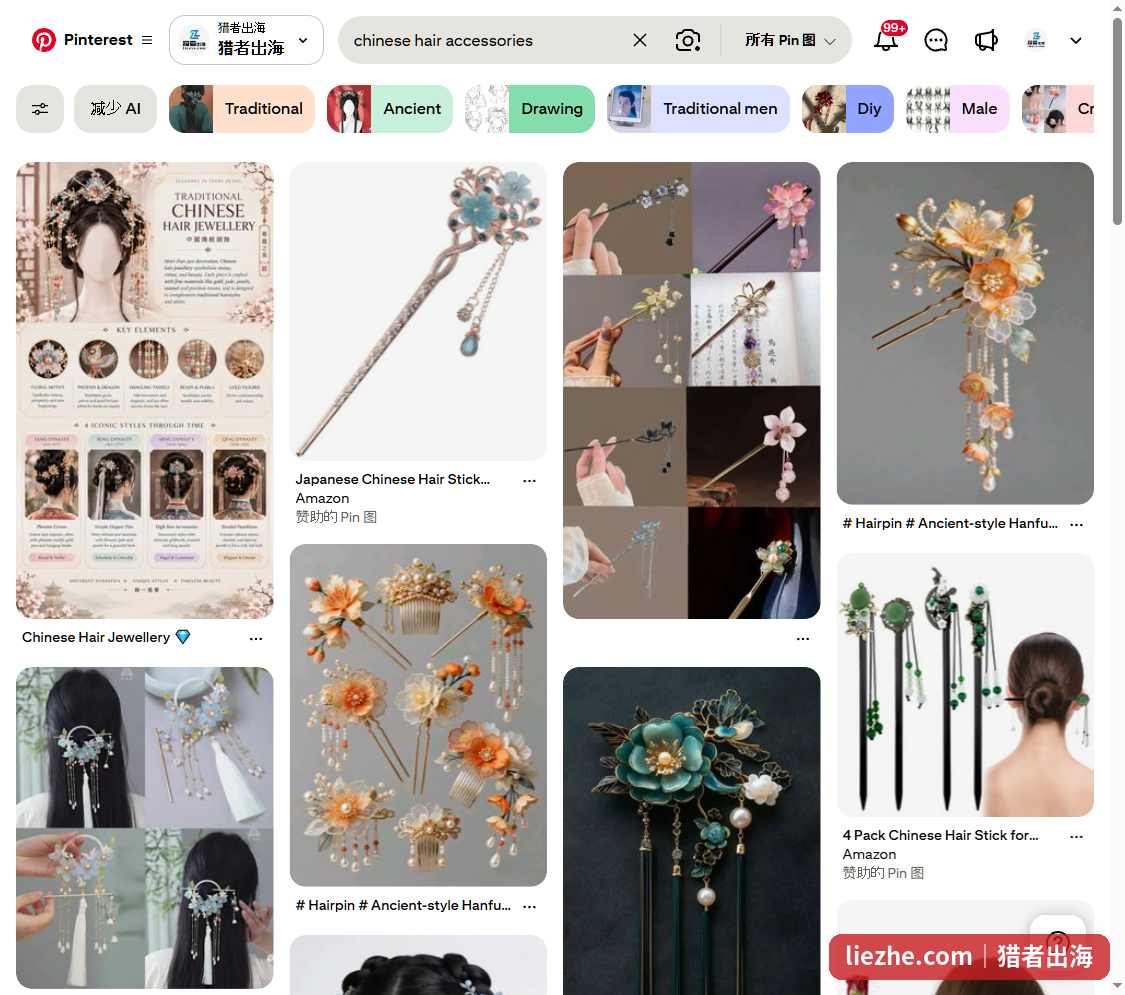 Pinterest搜索chinese hair accessories中式发饰图片截图