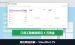 简历网站拆解：广告赚约100万英镑后，订阅工具做到每月4万美金