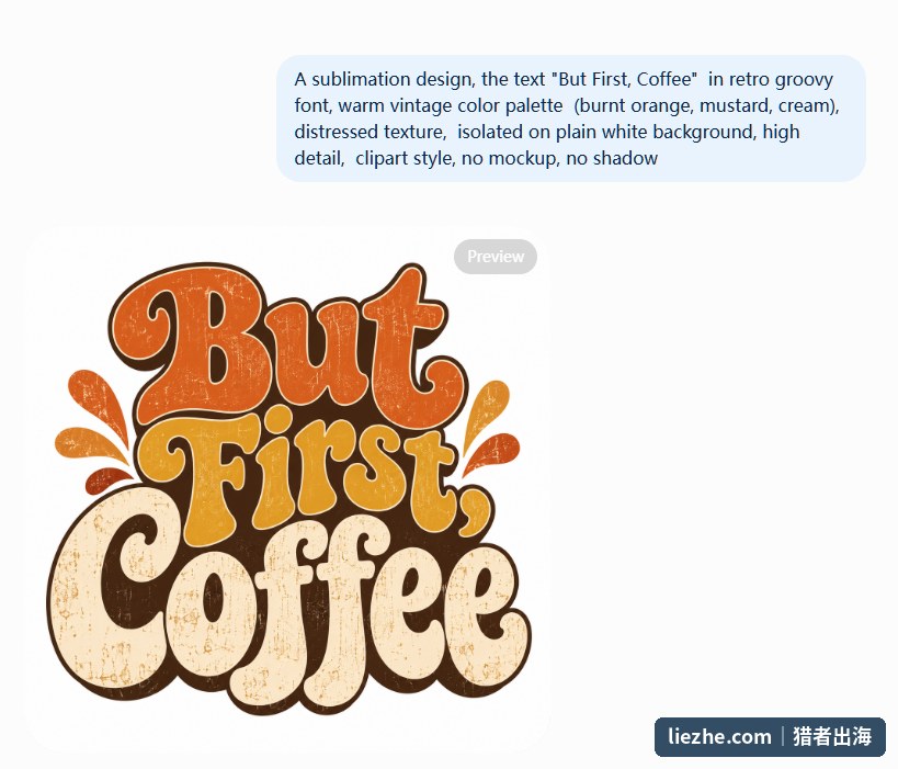 用ChatGPT提示词生成But First Coffee复古字体升华图,土橙芥末黄配色、做旧质感、白底clipart风格