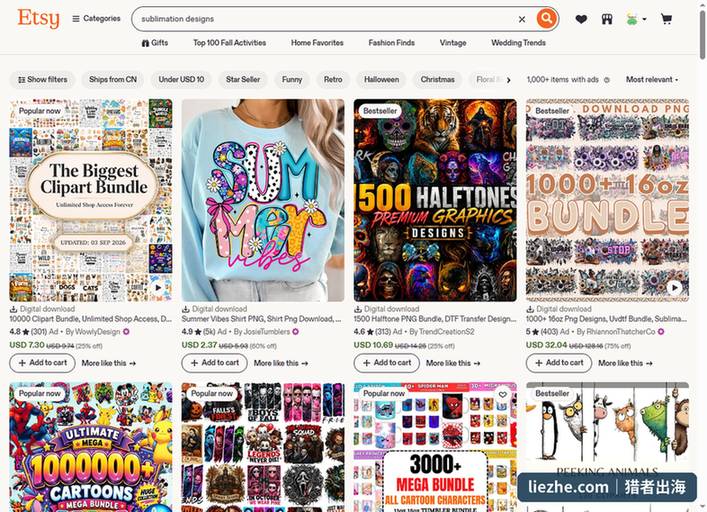 Etsy上sublimation designs套装类商品,1万张剪贴画包卖7.3美金、1500张半调图包10.69美金、1000多张16oz杯身图包32.04美金