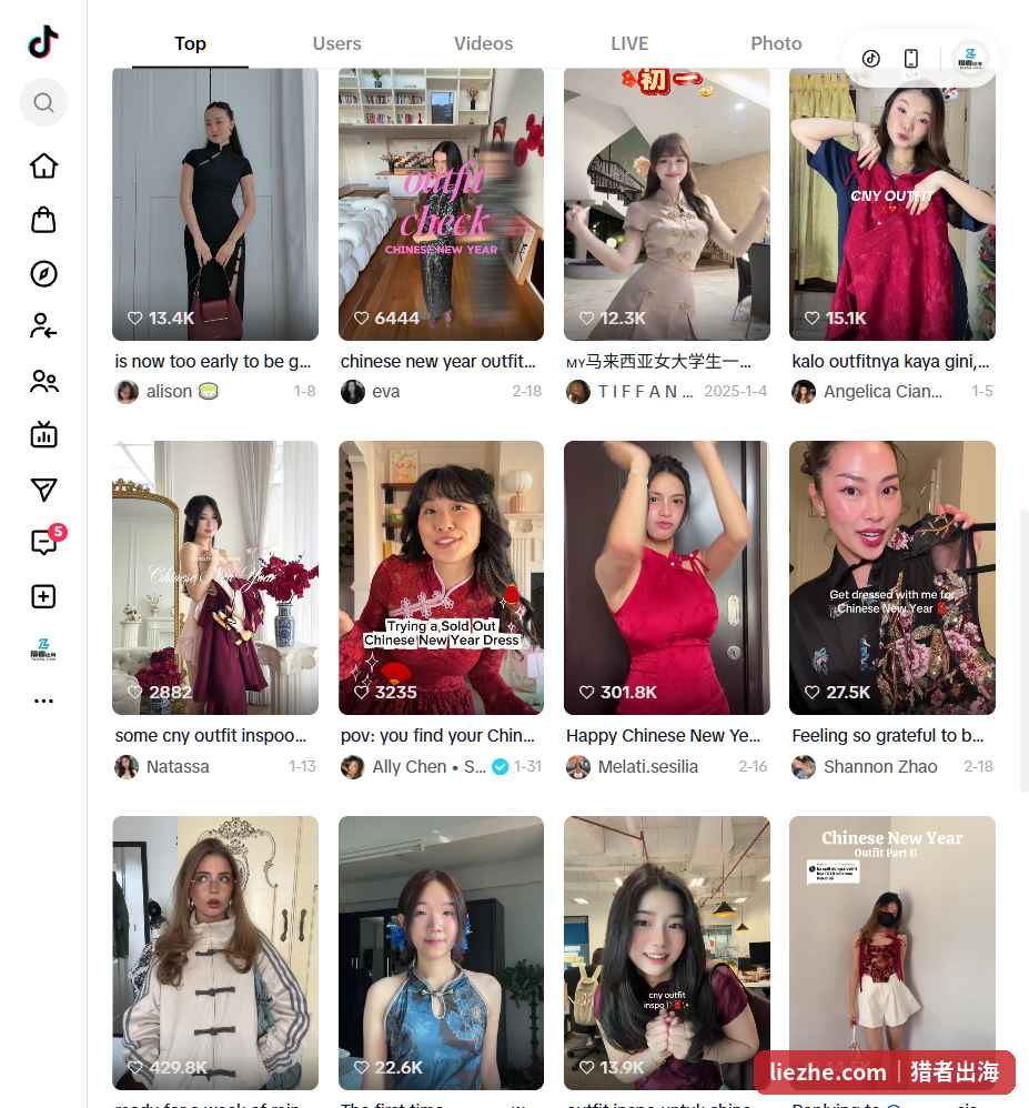 TikTok搜索chinese new year outfit春节穿搭视频截图