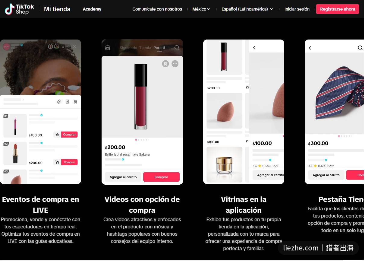 TikTok Shop直播购物与可购物视频功能介绍