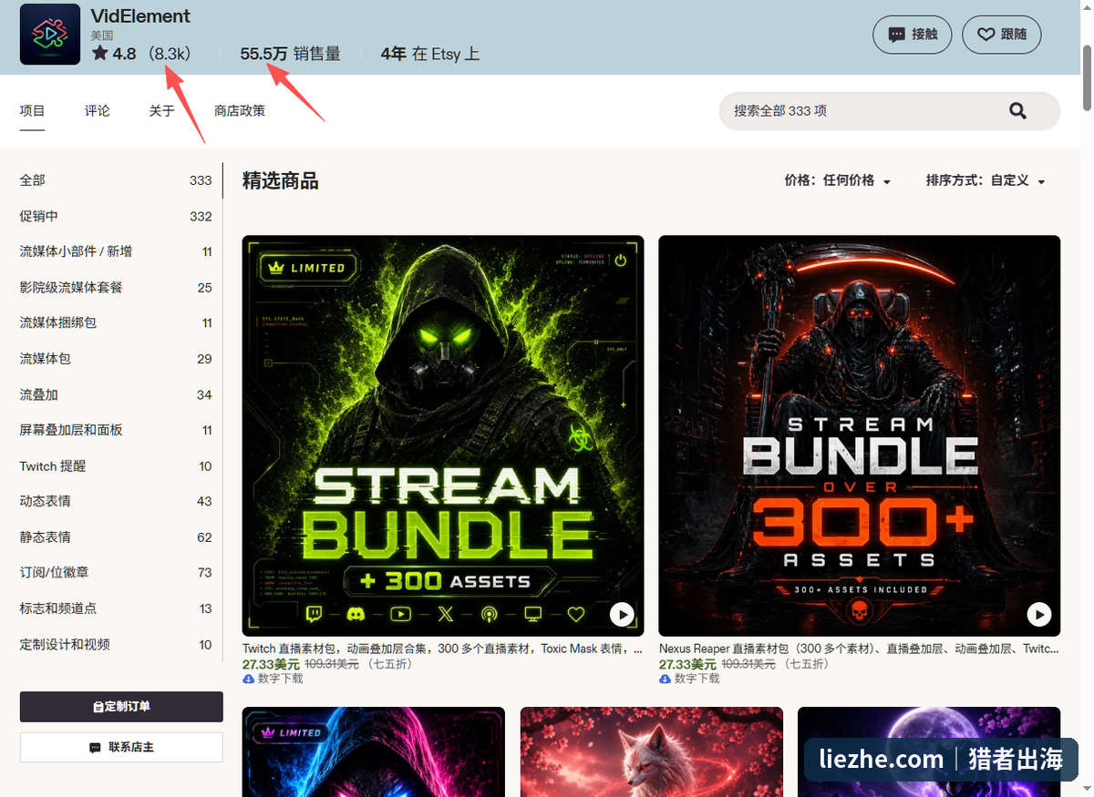 Etsy素材类店铺主页数据,显示4.8评分8.3k评论、55.5万销售量、经营4年