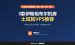 土耳其VPS推荐（2026）：3款伊斯坦布尔机房VPS价格