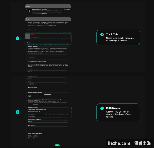 TuneCore上传歌曲填写词曲作者ISRC码歌词界面