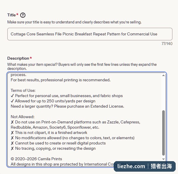 Etsy无缝图案听单的商用授权条款写法