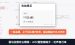 喜马拉雅怎么赚钱：AI只管整理稿子，一位主播后台一个月收益103元